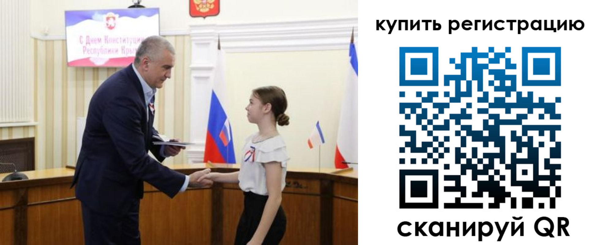 прописка в Шумихе